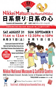 Nikkei-Matsuri-Poster